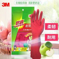 【 ถุงมือทำงาน 】3M Sigo ถุงมือทนทานถุงมือทำความสะอาดยางในครัวเรือนห้องครัวแปรงชามซักผ้ากันน้ำกันลื่นซองหนัง