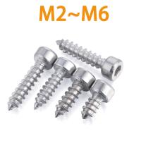 10 50pcs M2 M2.6 M3 M3.5M4 M5 M6 Hexagon Hex Socket Cap Head Self Tapping Screw 304 Stainless Steel Allen Head Screw for Speaker