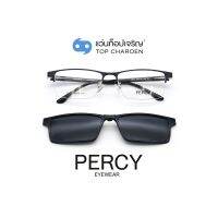 PERCY แว่นสายตาทรงเหลี่ยม 8067-C1  size 58 พร้อมคลิปออนกันแดด By ท็อปเจริญ