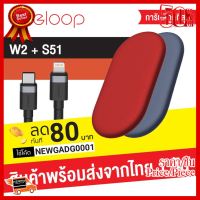 ✨✨#BEST SELLER Eloop W2 + สายชาร์จ S51 ที่ชาร์จไร้สาย 5000mAh Quick Wireless Charger 18W 9V/2A 5V/2A ของแท้ 100% ##ที่ชาร์จ หูฟัง เคส Airpodss ลำโพง Wireless Bluetooth คอมพิวเตอร์ โทรศัพท์ USB ปลั๊ก เมาท์ HDMI สายคอมพิวเตอร์