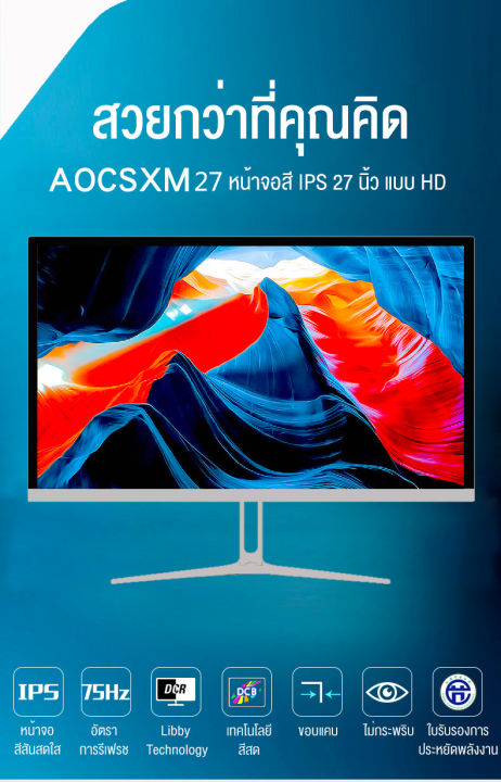 max-plus-จอคอม-จอมอนิเตอร์-27-นิ้ว-หน้าจอคอมพิวเตอร์-led-monitor-75hz-มอนิเตอร์-หน้าจอ-ความละเอียดสูง-2k-หน้าจอใสพิเศษ-2560x1440-บางเฉียบกรอบแคบหน้าจอ-ips-vga-hdmi-desktop-gaming-monitor