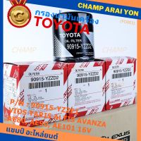 *****สินค้าขายดี***TOYOTA กรองน้ำมันเครื่อง VIOS YARIS ALTIS AVANZA AE80 , AE90 , AE101 16V รหัสแท้ 90915-YZZE1