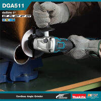 DGA511Z เจียร์ไร้สาย 5"18V (สไลด์)ไม่รวมแบต ชาร์จ (มีจำหน่ายแยก)