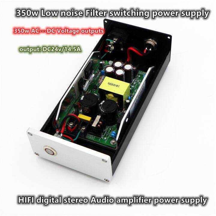 350W DC 24V High Quality Mute Low Noise Regulated Power Supply Upgrade