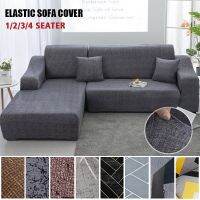 VIP LINK Stretch Cross Pattern Sofa Cover Elastic Sofa Covers for Living Room funda sofa Furniture Protector chaise longue