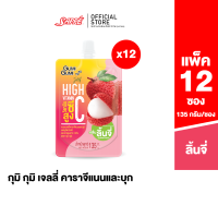 กุมิ กุมิ เยลลี่คาราจีเเนนเเละบุก รสชาติ ลิ้นจี่ ( Gumi Gumi Jelly - Lychee Juice) - จำนวน 12 ถุง