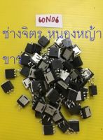 60N06/T60N06HD 60N06 NTB60N06 SUB60N06/60A60V[MOSFET]/TO263