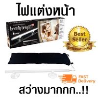 สุดคุ้ม Beauty bright light หลอดไฟ LED ไฟติดกระจกแต่งหน้าสูญญากาศ เป็นแสงธรรมชาติ เหมาะกับช่างแต่งหน้า** สินค้าพร้อมส่ง**