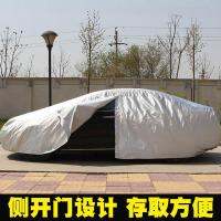 2020 New Nissan Sylphy Special Car Clothing Classic Xuanyi Automobile Cover Rainproof Sun Protection Cloth Sunshade Thermal Insulator Car Cover