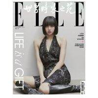 ELLE Magazine China ปก