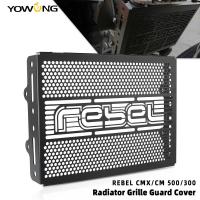 ตะแกรงป้องกันปลอกกันกระแทกสำหรับมอเตอร์ไซค์ฮอนด้า Rebel CMX300 CM300 500 2017 2018 2019 2021