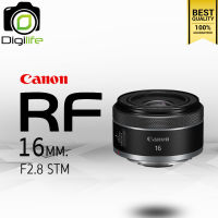 Canon Lens RF 16 mm. F2.8 STM - รับประกันร้าน Digilife Thailand 1ปี