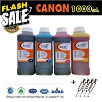 SLOVENT น้ำหมึกเติม INKJET REFILL 1000 ml. for CANON all model TS307,E510, E410,G1000,G1100,G2 #หมึกปริ้นเตอร์  #หมึกเครื่องปริ้น hp #หมึกปริ้น   #หมึกสี #ตลับหมึก