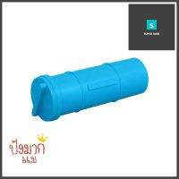 ข้อต่อแกนถ่ายน้ำ SCG 25 มม. 1 นิ้ว สีฟ้าCLEANOUT ADAPTER WITH PLUG PIPE FITTING SCG 25MM 1IN BLUE **ราคารวม Vat แล้วค่ะ ไม่มีบวกเพิ่ม**