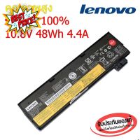 (ส่งฟรี ประกัน 1ปี) Lenovo Battery Notebook แบตเตอรี่ โน๊ตบุค Lenovo T470 T480 Series ของแท้ 100% #แบต  #แบตโน๊ตบุ๊ค  #โน๊ตบุ๊ค  #แบตเตอรี่  #แบตเตอรี่โน๊ตบุ๊ค  #แบตโน๊คบุ๊ค