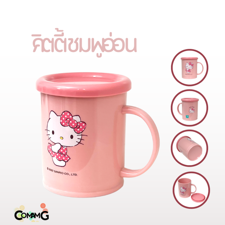 แก้วน้ำเด็ก-มีฝาปิด-ลายการ์ตูนลิขสิทธ์-ปิดแน่น-350ml