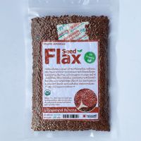 เมล็ดแฟลกซ์ 100 กรัม สีน้ำตาล เมล็ดแฟลกซ์ซีด ออร์แกนิค Flax Seed Organic