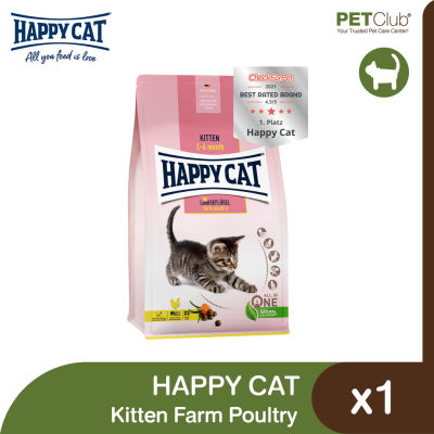 [PETClub] Happy Cat Kitten Farm Poultry - อาหารลูกแมว สูตรสัตว์ปีก และปลาแซลมอน 2 ขนาด [300g. 1.4kg.]