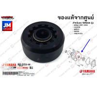 B63E22230000 ซีลน้ำมันปั๊มน้ำ YAMAHA NMAX 2017-2018, EXCITER, WR155, AEROX, TRICITY155