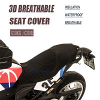 อุปกรณ์เสริมรถจักรยานยนต์ Anti-Slip 3D ตาข่ายผ้าที่นั่ง Breathable เบาะกันน้ำสำหรับ BMW G310GS G310R G 310 G310 GS R