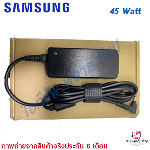 สายชาร์จสำหรับโน๊ตบุ๊ค-ซัมซุง-samsung-adapter-19v-2-1a-45w-ขนาดหัว-3-0x1-0mm