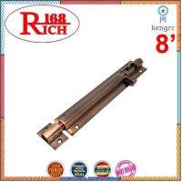 กลอนท้องปลิง ปลอกใหญ่ กลอนประตู BR 105 ขนาด 8 นิ้ว สี AC ทองแดงรมดำ | Rich168Trading Sาคาต่อชิ้น