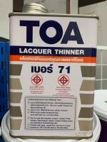 TOA แลคเกอร์ทินเนอร์ เบอร์ 71 /LACQUER THINNER NO.71