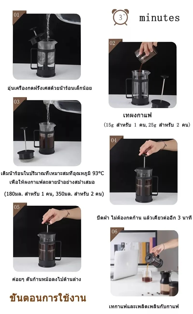 French press coffee pot ขนาด เหยือกชงกาแฟสด ที่ชงกาแฟฝรั่งเศส ที่ชงกาแฟแบบกด หม้อชากาแฟสด กาชงกาแฟสด350/600/800/1000ML