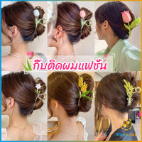 TookJai กิ๊บเก็บผม ทรงดอกไม้ แฟชั่นสไตล์สาวเกาหลี hair clip