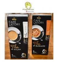 The series AGF Blendy CAFE LATORY เครื่องดื่ม 3in1 ชา กาแฟ สำเร็จรูป หอม อร่อย กลมกล่อมลงตัว made in japan