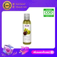 Now Foods Solution Grapeseed oil (น้ํามันเมล็ดองุ่นบริสุทธิ์) 118 กรัม