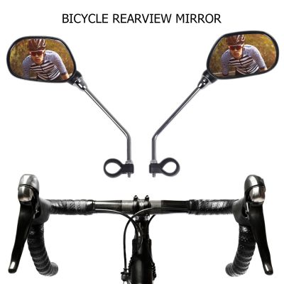 กระจกมองหลังจักรยาน1คู่ที่ยึดมือจับสำหรับจักรยาน MTB Skuter Listrik