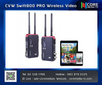 CVW SWIFT800 Pro SDI &amp; HDMI Wireless Video Transmission 250 เมตร