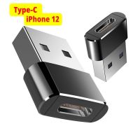 ★ไอโฟน12 หัวต่อType-c เป็น USB ของแท้100 iPhone 12 สายชาร์จไอโฟน12 ต่อสายชาร์จType-C เป็น USB ราคาถูก♥