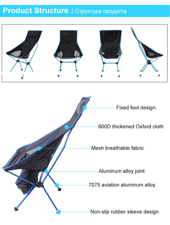 จัดส่งจากปทุมธานี-เก้าอี้พับ-เก้าอี้น้ำหนักเบา-เก้าอี้สนาม-camping-เก้าอี้พกพา-เฟอร์นิเจอร์ตั้งแคมป์-camping-chair-folding-chair