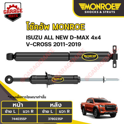 MONROE โช้คอัพ ISUZU ALL NEW D-MAX 4x4 V-CROSS 2011-2019 รหัส 744035SP 378023SP