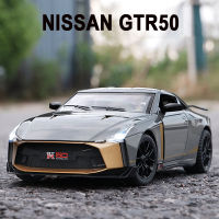 1:24นิสสัน GTR50อัลลอยรถรุ่น D Iecasts โลหะยานพาหนะจำลองเสียงและแสงโช้คอัพดึงกลับของเล่นคอลเลกชัน