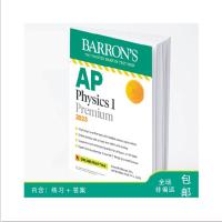 2023 Barron AP ฟิสิกส์1 AP ฟิสิกส์1พรีเมี่ยม