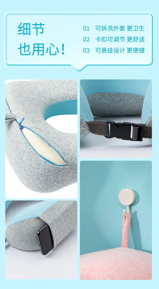 Ankaka a1 shop travel pillow