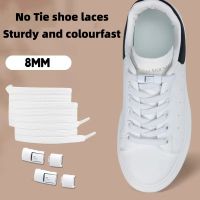 8MM No Tie Shoe laces Widened Flat Press Lock Shoelaces without ties Elastic Laces Sneaker Kids Adult Shoelace for Shoes