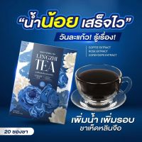 Lingzhi tea ชาเห็ดหลินจือ ชาเรียกอารมณ์