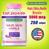 Natures Bounty Hair Skin and Nails 250 tablets