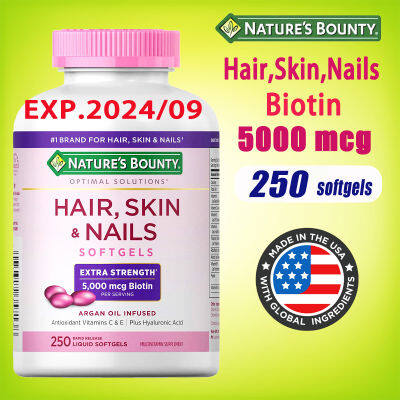 Natures Bounty Hair Skin and Nails 250 tablets