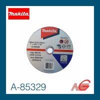 ใบตัดเหล็ก MAKITA 7" A-85329