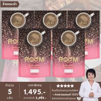 รูมคอฟฟี่ (ROOM COFFEE) - กาแฟอาราบิก้าเกรดพรีเมี่ยม สารสกัด 36 in 1 - 5 แพ็ค มี 50 ซอง