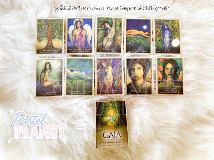 พร้อมส่งในไทย-แถมคู่มือไทย-อังกฤษ-gaia-oracle-ไพ่ยิปซี-ไพ่ทาโรต์-ไพ่ออราเคิล