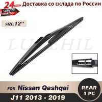 กระจกบังลมด้านหลังหน้าต่าง2019 2018 2017 2016 2015 2014 2013 J11 Qashqai Nissan สำหรับใบปัดน้ำฝนด้านหลัง12 "ที่ปัดน้ำฝน