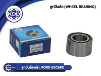 ลูกปืนล้อหน้ายี่ห้อ KDD ใช้สำหรับรุ่นรถ FORD ESCAPE (BAH-0069)