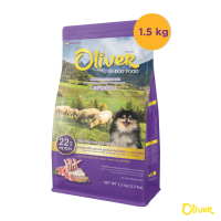 Oliver อาหารสุนัข สูตร mini indoor ขนาด 1.5 kg รสแกะและข้าว