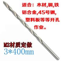 Guolan Lengthened Auger Bit 400mm Super Long Straight Handle Drill Flower High Speed Steel Stainless Steel Metal Woodworking Punching Wood